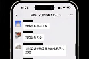 波切蒂诺：不会拿恩佐做任何比较，没有与任何队会面谈过他